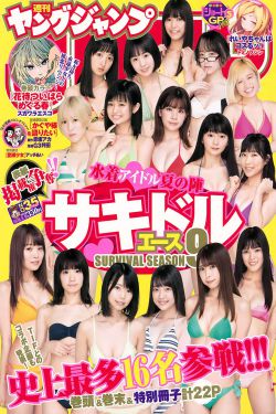 极品人妻与男按摩师