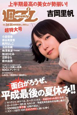 2019日韩中文字幕MV