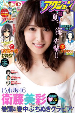 地球编剧在无限