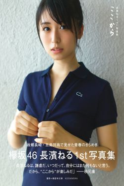 王超越