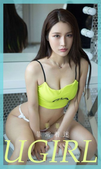 刺客刘猛