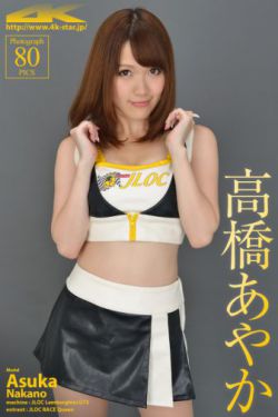 失落的一角