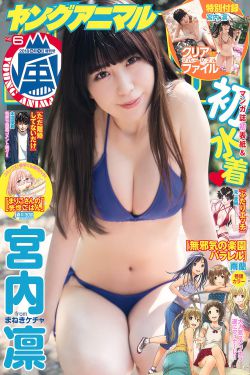 三叶草GW2419